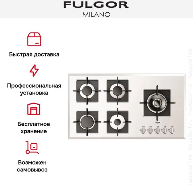 Варочная панель Fulgor Milano FCH 905 G DWK WH (фото 2) Варочная панель Fulgor Milano FCH 905 G DWK WH (preview 2)