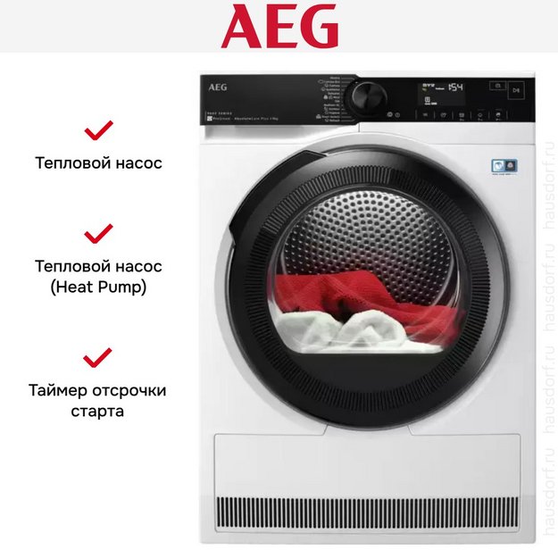 Сушильная машина AEG TR939M4ZE (preview 7)