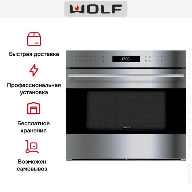 Духовой шкаф Wolf ICBSO30-2U/S-TH (preview 5)