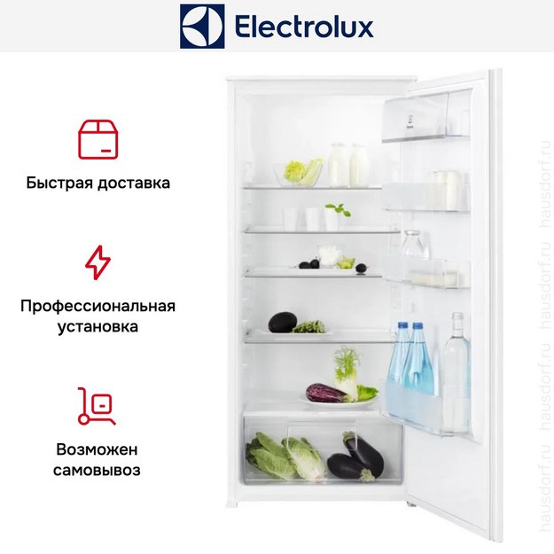 Встраиваемый холодильник Electrolux LRB3AE12S (preview 6)