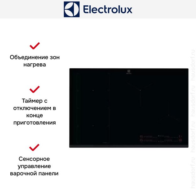 Варочная панель Electrolux EIV85453 (preview 4)
