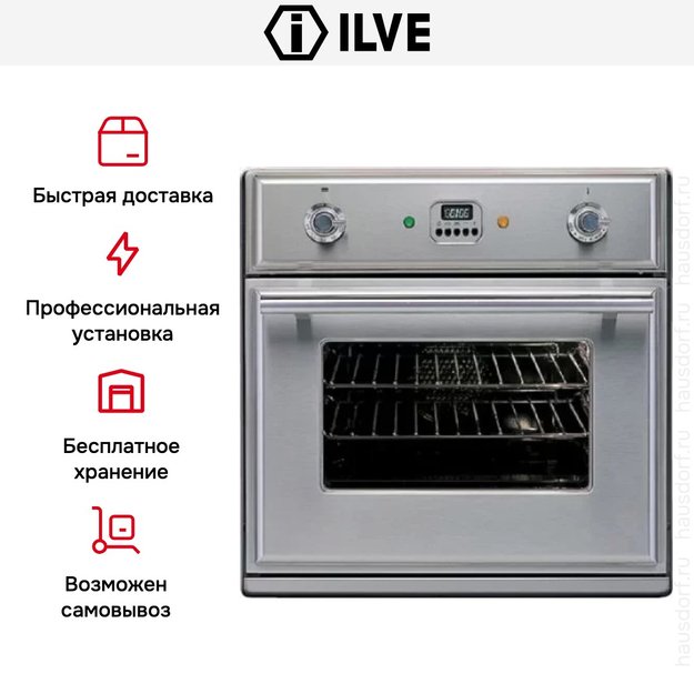 Духовой шкаф Ilve 600-M-MP IX (фото 7) Духовой шкаф Ilve 600-M-MP IX (preview 7)