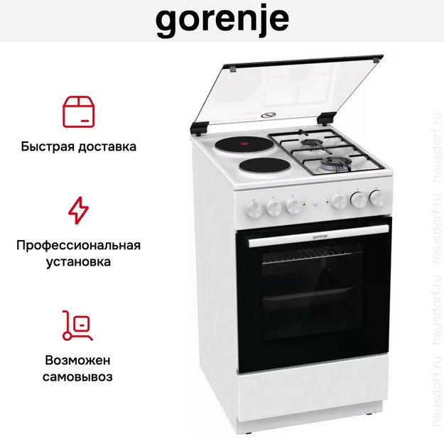 Комбинированная плита Gorenje GK5A11WG (preview 5)