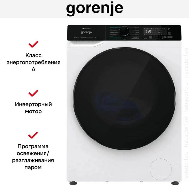 Стирально-сушильная машина Gorenje WD2PA854ADW/C (preview 16)