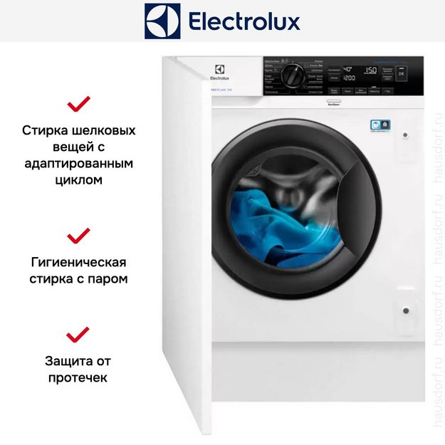 Встраиваемая стиральная машина Electrolux EW8F348SCI (preview 2)