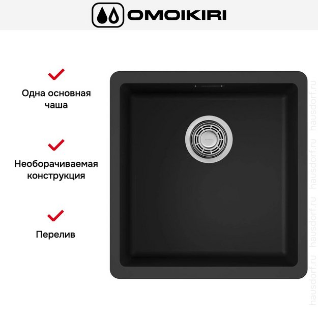 Мойка Omoikiri Kata 40-U-BL (preview 5)