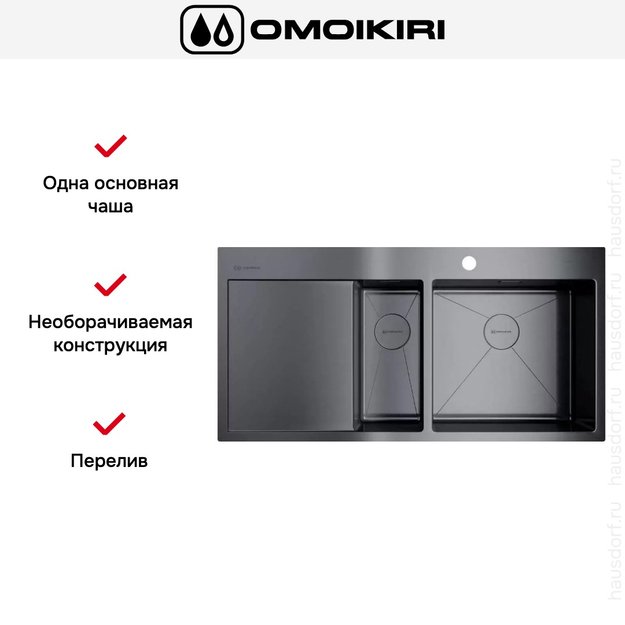 Мойка Omoikiri AKISAME 100-2 GM-R крыло слева (preview 7)
