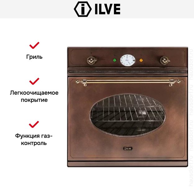 Духовой шкаф Ilve 600-NVG Ant/C (фото 5) Духовой шкаф Ilve 600-NVG Ant/C (preview 5)