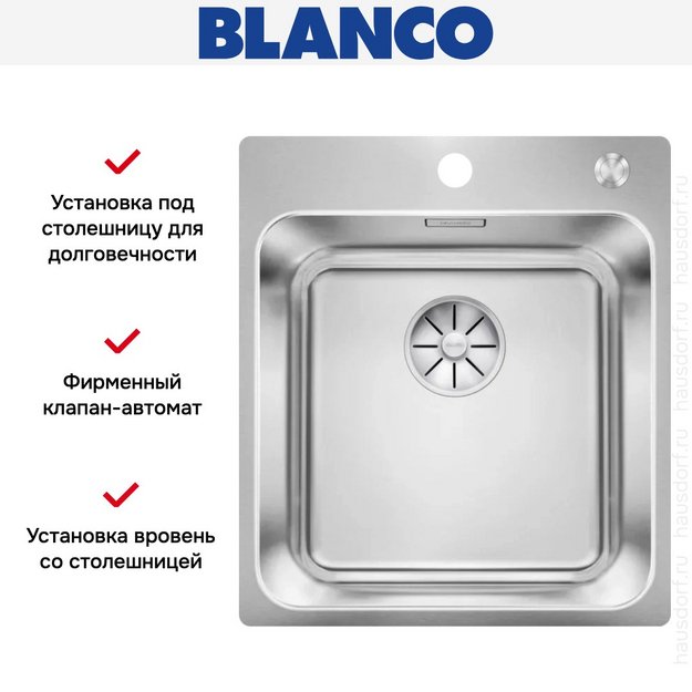 Мойка BLANCO SOLIS 400-IF/A нержавеющая сталь, клапан-автомат (фото 3) Мойка BLANCO SOLIS 400-IF/A нержавеющая сталь, клапан-автомат (preview 3)