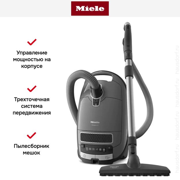 Пылесос Miele Complete C3 PowerLine SGDF3 125 Gala Edition серый (preview 9)