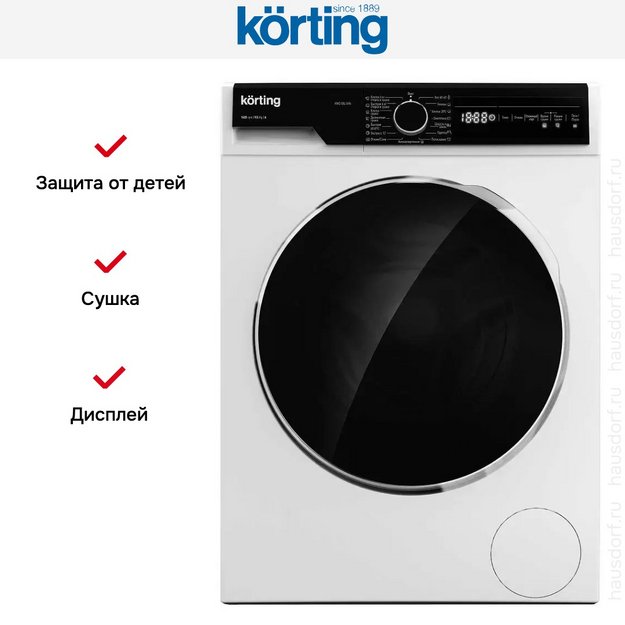 Отдельностоящая стиральная машина с сушкой Korting KWD 58L1496 (preview 5)