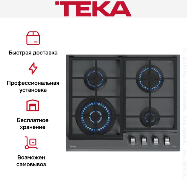 Встраиваемая газовая варочная панель Teka GZC 64320 XBN STONE GREY (preview 3)