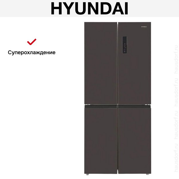 Холодильник Hyundai CM45043F черная сталь (preview 14)