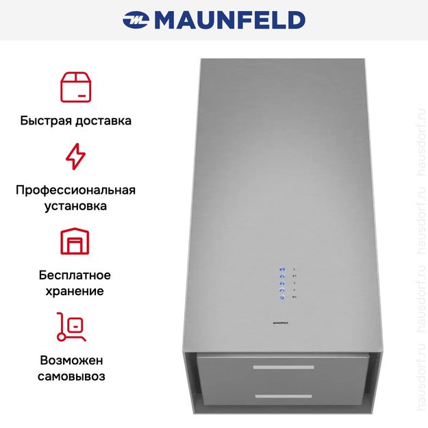 Вытяжка Maunfeld Bath Plus 402 нержавеющая сталь (фото 15) Вытяжка Maunfeld Bath Plus 402 нержавеющая сталь (preview 15)