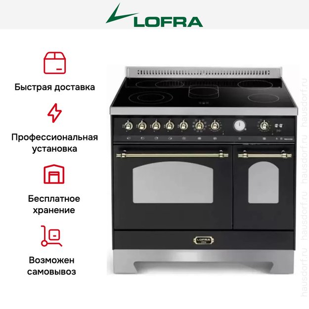 Варочный центр Lofra RNMD 96 MFTE/5I (preview 6)