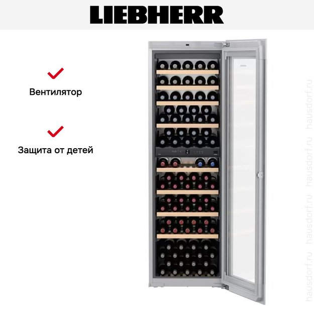 Встраиваемый винный шкаф Liebherr EWTgw 3583 Vinidor (фото 7) Встраиваемый винный шкаф Liebherr EWTgw 3583 Vinidor (preview 7)