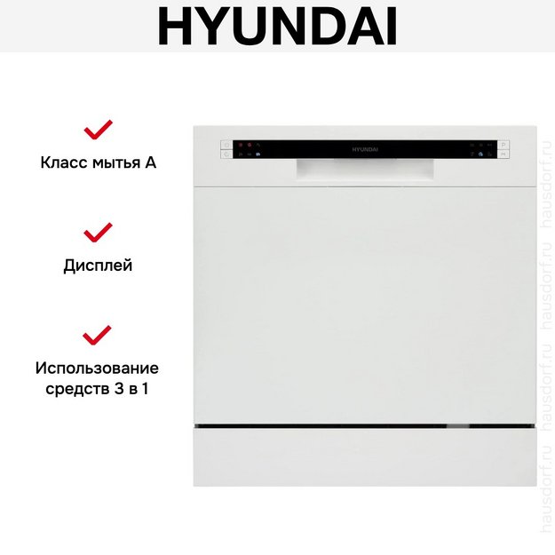 Посудомоечная машина Hyundai DT503W (preview 29)