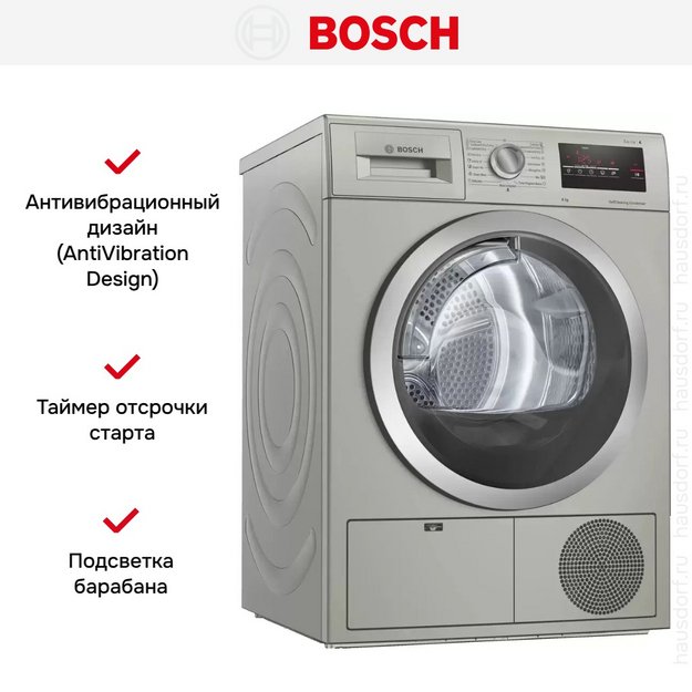 Сушильная машина Bosch WTN8543SME (preview 9)