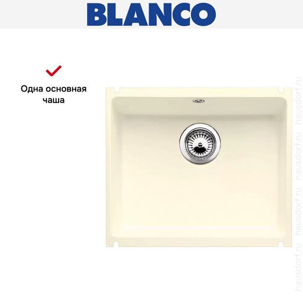 Мойка Blanco Subline 500-U глянцевая магнолия (фото 12) Мойка Blanco Subline 500-U глянцевая магнолия (preview 12)