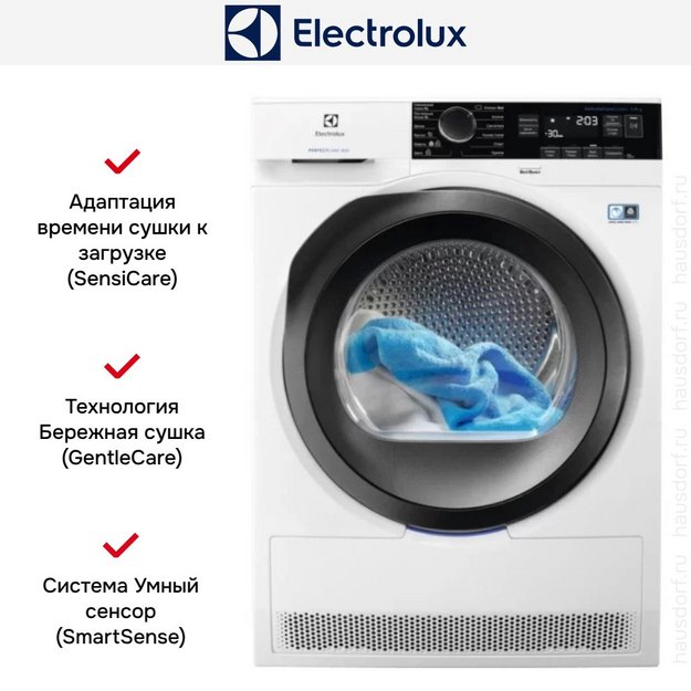 Сушильная машина Electrolux EW8HR259ST (preview 7)