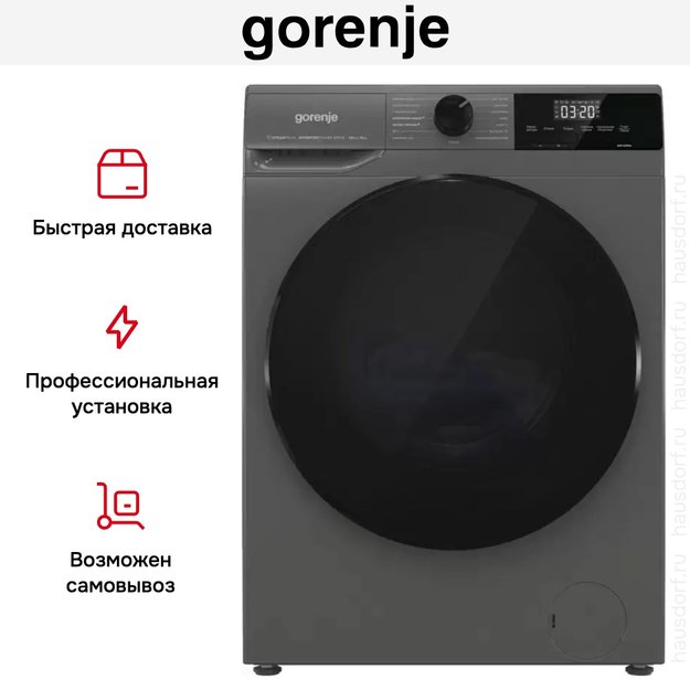 Стирально-сушильная машина Gorenje W2D2A164ADSS/C (preview 16)