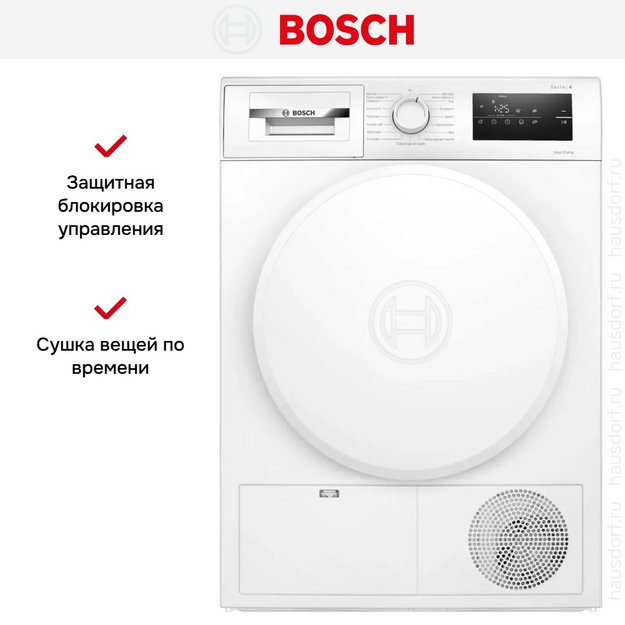 Сушильная машина Bosch WTH8300LSN (preview 10)