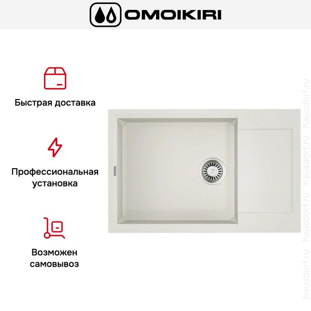 Мойка Omoikiri SAKAIME 78-LB-WH (preview 7)