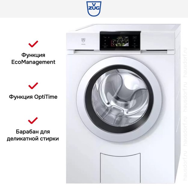 Стиральная машина V-ZUG AdoraWash V6000 AW6T-11025 R (preview 10)