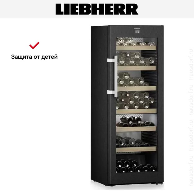 Винный шкаф Liebherr WPbsi 5052 Vinidor (preview 12)