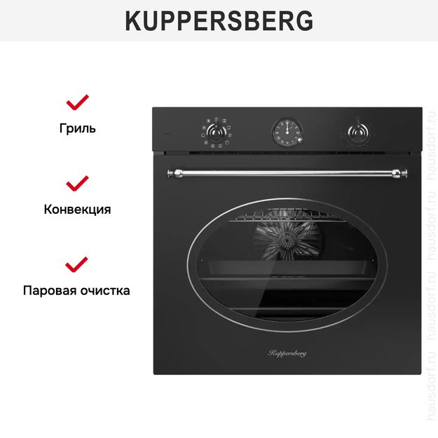 Духовой шкаф Kuppersberg SR 610 ANT Silver (preview 6)