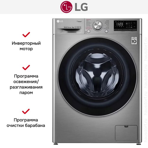 Стиральная машина LG F4V5VYP2T (preview 18)