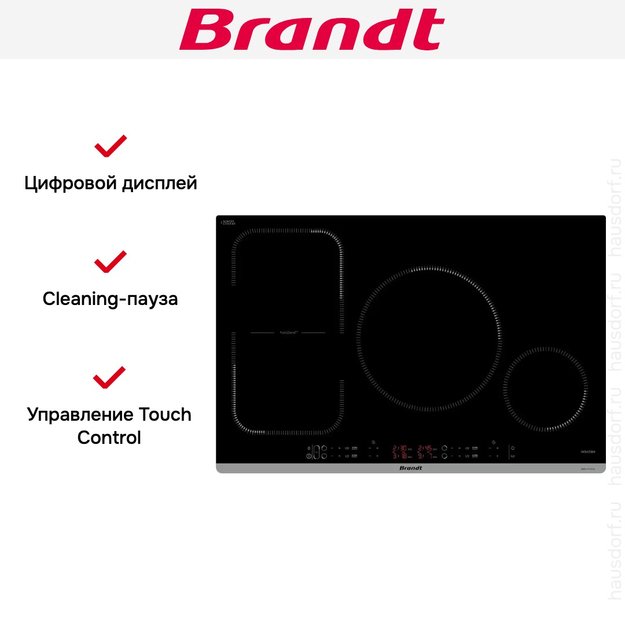 Индукционная варочная панель Brandt BPI184HUB (фото 5) Индукционная варочная панель Brandt BPI184HUB (preview 5)