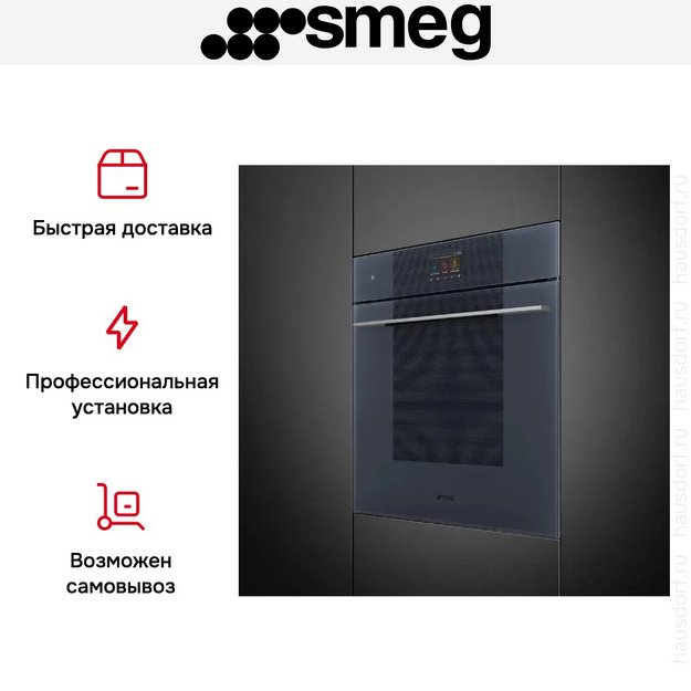 Духовой шкаф с паром Smeg SO6104S4PG (preview 11)