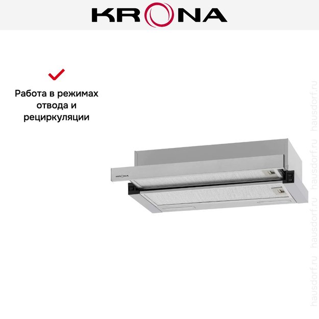 Встраиваемая вытяжка Krona GERDA T 600 inox PB (preview 17)