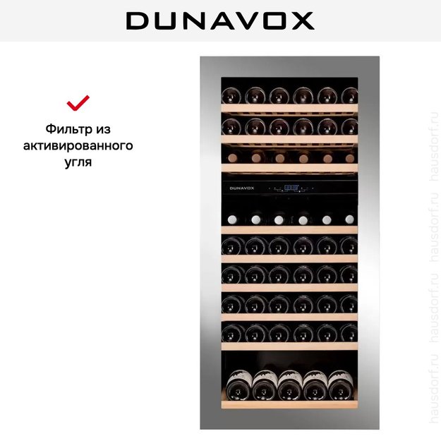 Винный шкаф Dunavox  DAVG-72.185DSS.TO (preview 7)
