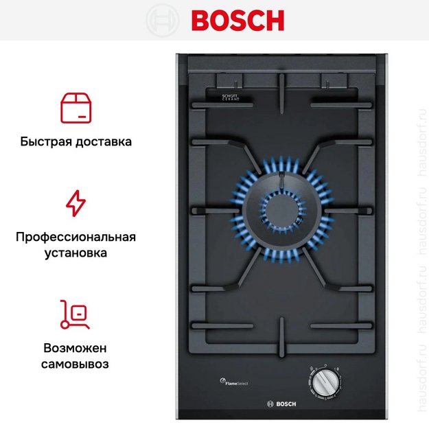 Газовая варочная панель Bosch PRA3A6B70 (preview 7)