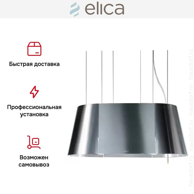 Вытяжка Elica TWIN IX/F 90 (preview 6)