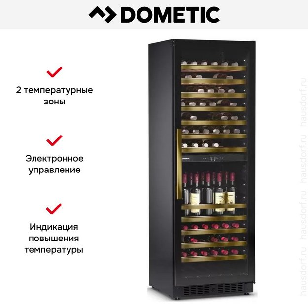Винный шкаф Dometic E115FG Bronze (preview 12)