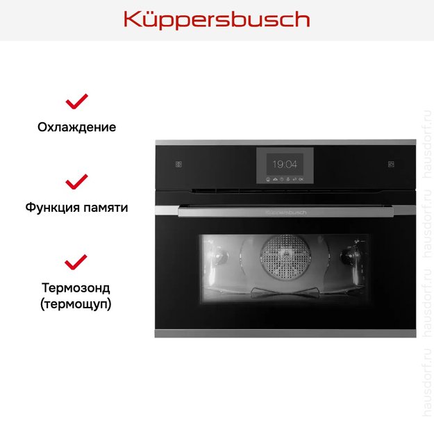 Компактный духовой шкаф с паром Kuppersbusch CBD 6550.0 S3 Silver Chrome (preview 3)
