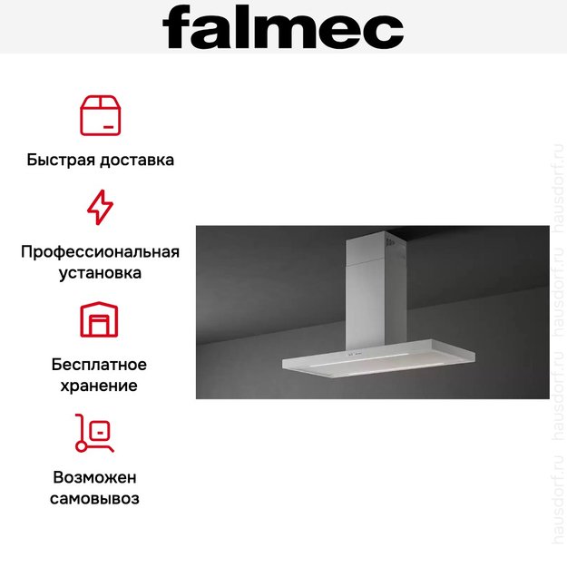 Вытяжка Falmec PLANE ISOLA WHITE 120 PLUS (фото 5) Вытяжка Falmec PLANE ISOLA WHITE 120 PLUS (preview 5)