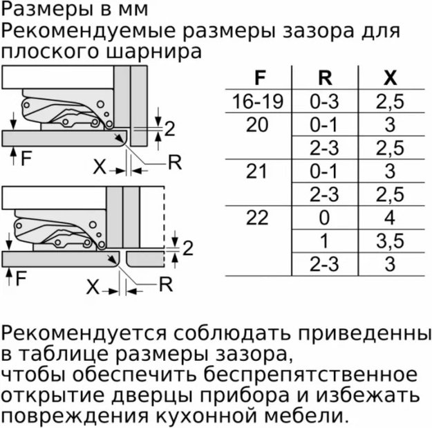 Встраиваемый холодильник с нижней морозильной камерой SIEMENS KI86FHD20R (фото 9) Встраиваемый холодильник с нижней морозильной камерой SIEMENS KI86FHD20R (preview 9)