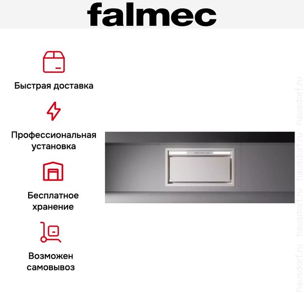 Встраиваемая вытяжка Falmec Design GRUPPO INCASSO PLUS 105 WH (preview 4)