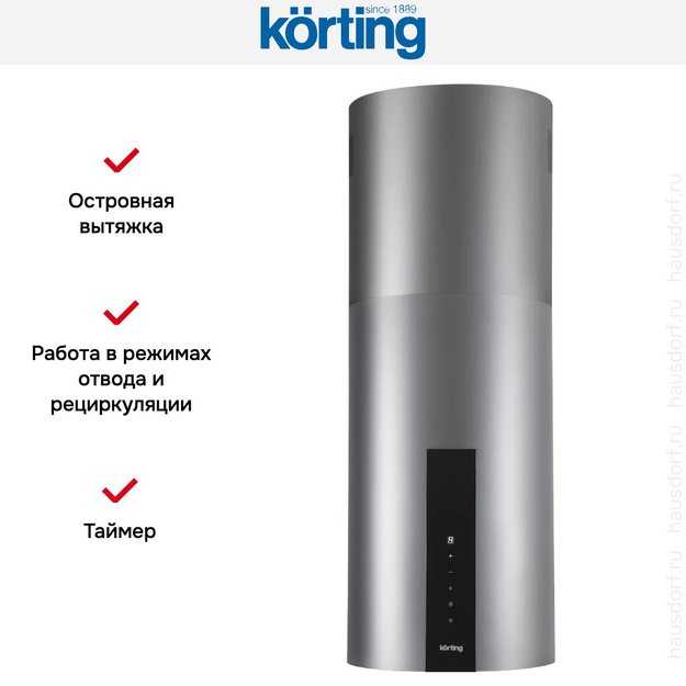 Вытяжка Korting KHA 35808 DX Cylinder (preview 8)