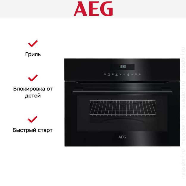 Встраиваемая микроволновая печь AEG KMR721000B (preview 2)