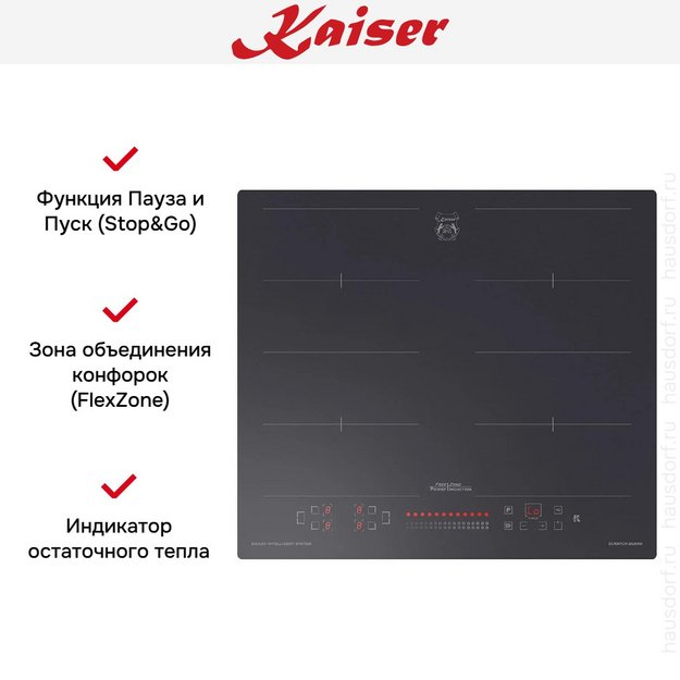 Варочная панель Kaiser KCT 6110 FI (preview 10)