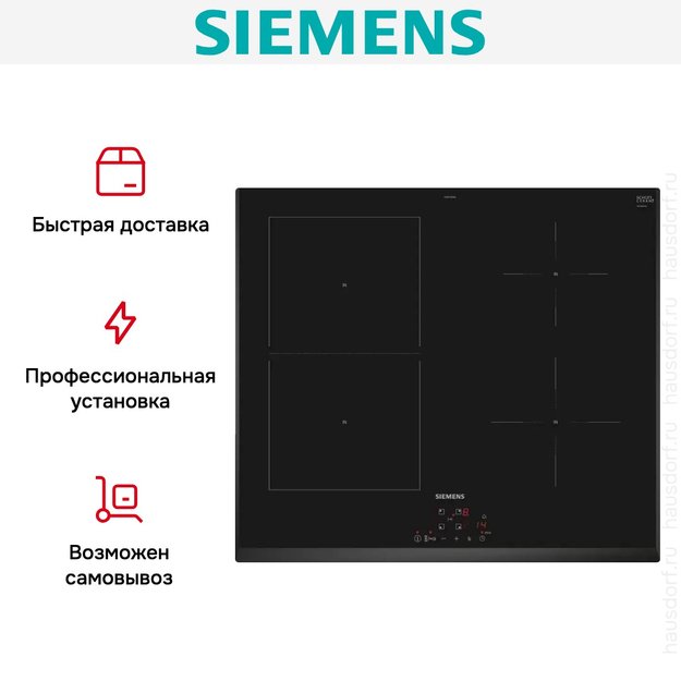 Индукционная варочная панель Siemens ED 651 BSB6E (preview 7)
