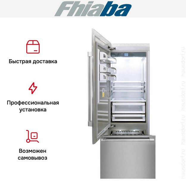 Встраиваемый холодильник Fhiaba RS750TST3 (preview 4)