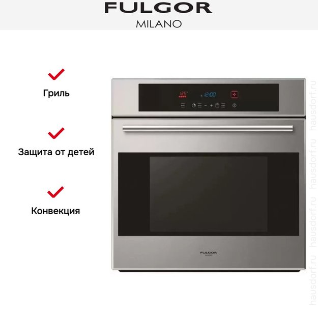 Духовой шкаф Fulgor Milano LO 6115 P TC ME (фото 8) Духовой шкаф Fulgor Milano LO 6115 P TC ME (preview 8)
