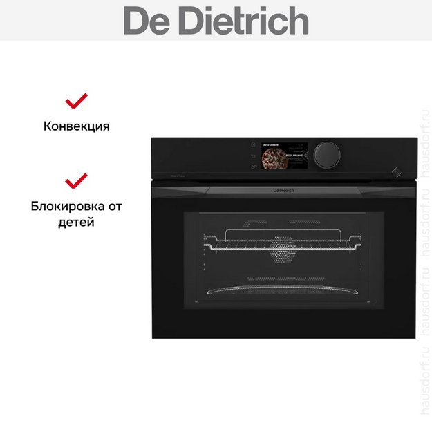 Встраиваемая микроволновая печь De Dietrich DKC4756B (preview 8)