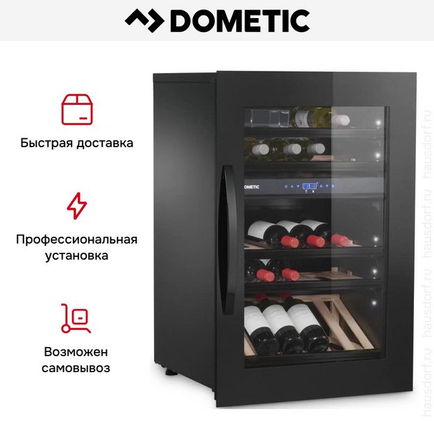 Встраиваемый винный шкаф Dometic E49FGB Elegance (preview 19)